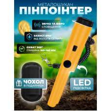 Пинпоинтер Металлоискатель ручной портативный металлоискатель + кобура Оранжевый Kayfovo ML-11