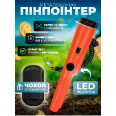 Пинпоинтер Металлоискатель ручной портативный металлоискатель + кобура Красный Kayfovo ML-11