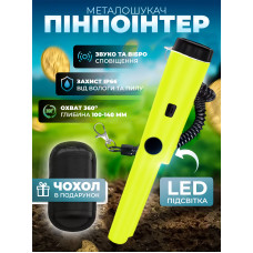 Пинпоинтер Металлоискатель ручной портативный металлоискатель + кобура Зеленый Kayfovo ML-11