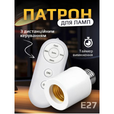 Патрон для лампочки умное освещение умный патрон для ламп с дистанционным управлением смарт патрон умный дом Kayfovo SMPD Патрон для лампочки умное освещение умный патрон для ламп с дистанционным управлением смарт патрон умный дом Kayfovo SMPD