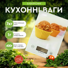 Весы кухонные весы электронные высокоточные настольные весы от 1г до 7000г Kayfovo RI-12