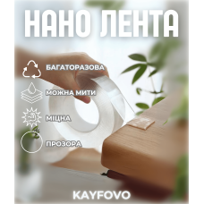  Клейкая лента многоразовая двусторонняя клейкая лента нано-лента двусторонняя прозрачная двухсторонний скотч 5 м Kayfovo-W30