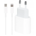 Комплект быстрой зарядки для Apple iPhone, сетевое зарядное устройство 20W USB-C Power Adapter (Type-C) и кабель зарядки USB-C to Lightning