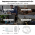 Сетевое зарядное устройство для iPad IPhone 14/13/12 20W USB-C + кабель type-c lightning 1М Комплект быстрой зарядки White