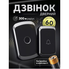 Беспроводной дверной звонок музыкальный водонепроницаемый DoorBell Комплект дверного звонка дальность радио действия до 300 м Kayfovo DB-13 black 