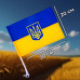 Автомобильный флаг Украины с держателем 30х20 см, Автофлаг с креплением на флагштоке на стекло машины аксессуар для автомобиля Kayfovo K30-20
