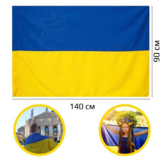 Флаг Украины государственный уличный большой и прочній габардин Trend 90 см х 140 см Сине-желтый