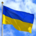 Флаг Украины 140 х 90 см из нейлона с кольцами под флагшток наружный.