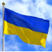Флаг Украины Государственный 90x150см под флагшток желто голубой