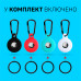 Чехол брелок для Apple AirTag с карабином White, Green, Red, Black Комплект из 4 шт Kayfovo WGRB4
