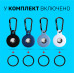 Чехол брелок для Apple AirTag с карабином Dark-Blue, Blue, White, Black Комплект из 4 шт Kayfovo DBBWB4
