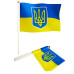 Флаг Украины на липучке 20х15 см сувенирный с гербом, на ручке и присоской Комплект из 3 шт. K20-15-3