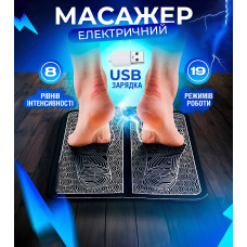 Массажер для ног ступней массажер стимулирующий кровообращение Електрический массажный коврик  Foot Massager лечебный коврик для ног Kayfovo HN35 Black