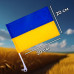 Автомобильный флаг Украины с держателем без герба 45х30 см, Автофлаг с креплением на флагштоке на стекло машины аксессуар для автомобиля Kayfovo K45-30