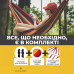 Гамак подвесной двухместный мексиканский с планкой прочной основой из толстой полосатой ткани с креплениями для детей и взрослых 200х150 см Kayfovo HR1