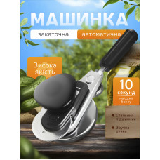 Закаточный ключ автомат ключ закаточный автоматический с подшипником Продмаш инструмент для закатки банок Закаточный ключ автомат ключ закаточный автоматический с подшипником Продмаш инструмент для закатки банок