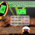 Многофункциональный измеритель кислотности почвы pH 4 в 1 АМТ-300