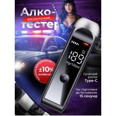 Алкотестер карманный цифровой драгер высокой точности портативное устройство для измерения алкоголя профессиональный алкометр Kayfovo Alk-11 Алкотестер карманный цифровой драгер высокой точности портативное устройство для измерения алкоголя профессиональный алкометр Kayfovo Alk-11