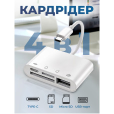 Переходник для айфона айпада SD Card Reader на USB Type-C Адаптер 4в1 для USB-C to SD Card картридер для макбука Kayfovo AP78