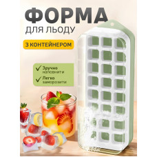 Форма для льда с контейнером 24 отверстия с лопаткой формы для льда Green Kayfovo IFC-1