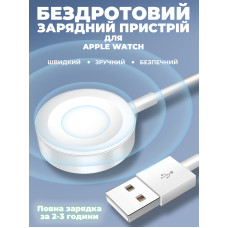 Кабель для зарядки Apple Watch беспроводная зарядка для Apple Watch 1м Kayfovo OG-1