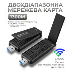 Wi-Fi адаптер Беспроводной Wi-Fi адаптер USB 3.0 2.4G/5G 1300 Мбит/с AX1300M Wifi ресивер Kayfovo WA-1300