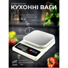 Весы кухонные электронные весы бытовые на 10 кг kayfovo XY-01