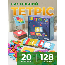 Головоломка для детей пазлы детские развивающая игрушка 128 пазлов настольная тетрис игрушки игра для компании Kayfovo 8ips Головоломка для детей пазлы детские развивающая игрушка 128 пазлов настольная тетрис игрушки игра для компании Kayfovo 8ips
