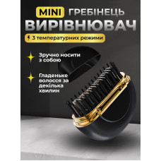 Выпрямитель для волос электрическая щетка плойка профессиональный выпрямитель утюжок для укладки волос чёрный Kayfovo HG-168