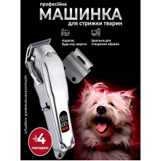 Машинка для стрижки животных Профессиональная бесшумная машинка для стрижки собак или кошек Беспроводной триммер для животных Машинка для груминга Kayfovo B8