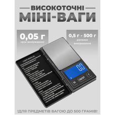  Весы ювелирные весы электронные высокоточные портативные весы карманные 0.05 - 500г Kayfovo VV1