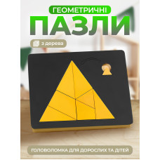 Головоломка для детей геометрические пазлы деревянные головоломки обучающая настольная игра детская игрушка от 3 лет развивающая игра треугольник Kayfovo NA98m1 Головоломка для детей геометрические пазлы деревянные головоломки обучающая настольная игра детская игрушка от 3 лет развивающая игра треугольник Kayfovo NA98m1