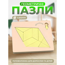 Головоломка для детей геометрические деревянные головоломки обучающая настольная игра детская игрушка от 3 лет развивающая игра треугольник Kayfovo NA98m2 Головоломка для детей геометрические деревянные головоломки обучающая настольная игра детская игрушка от 3 лет развивающая игра треугольник Kayfovo NA98m2