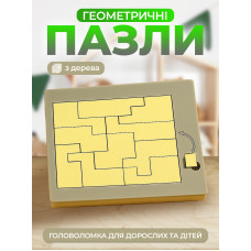 Головоломка для детей геометрические пазлы деревянные головоломки обучающая настольная игра детская игрушка от 3 лет развивающая игра треугольник Kayfovo NA98m4 Головоломка для детей геометрические пазлы деревянные головоломки обучающая настольная игра детская игрушка от 3 лет развивающая игра треугольник Kayfovo NA98m4