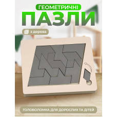 Головоломка для детей геометрические пазлы деревянные головоломки обучающая настольная игра детская игрушка от 3 лет развивающая игра треугольник Kayfovo NA98m5 Головоломка для детей геометрические пазлы деревянные головоломки обучающая настольная игра детская игрушка от 3 лет развивающая игра треугольник Kayfovo NA98m5