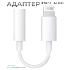 Адаптер Lightning - 3.5 mm Переходник для наушников iPhone на AUX 3.5mm кабель на iPad для аудио AUX Kayfovo AD - 10 