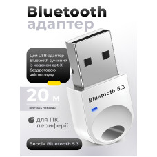 Bluetooth адаптер 5.3 для компьютера ноубука наушников USB беспроводной адаптер для беспроводных устройств Dual-mode Kayfovo PA23 White