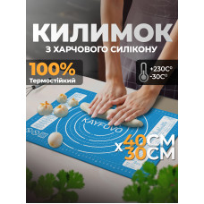 Коврик для теста антипригарный коврик кондитерский силиконовый коврик для кухни коврик для формовки и выпечки теста коврик для раскачки теста 40х30 см kayfovo MT-23