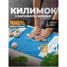 Коврик для теста антипригарный коврик кондитерский силиконовый коврик для кухни коврик для формовки и выпечки теста коврик для раскачки теста 60х40 см kayfovo MT-23
