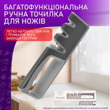 Точилка для ножей ручная точилка для ножей ножниц точильный станок 3 в 1 для стальных и керамических ножей Sharpener Grey