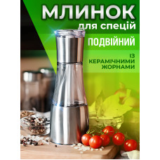 Мельница для соли и перца мельница для специй ручная мельница 2 в 1 измельчитель солонка перечница перцемолка Kayfovo CX237 Мельница для соли и перца мельница для специй ручная мельница 2 в 1 измельчитель солонка перечница перцемолка Kayfovo CX237