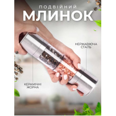 Мельница для соли и перца мельница для специй ручная мельница 2 в 1 измельчитель солонка перечница перцемолка Kayfovo CX207B Мельница для соли и перца мельница для специй ручная мельница 2 в 1 измельчитель солонка перечница перцемолка Kayfovo CX207B