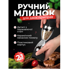 Мельница для соли и перца мельница для специй ручная мельница 2 в 1 измельчитель солонка перечница перцемолка Kayfovo CX208 Black Мельница для соли и перца мельница для специй ручная мельница 2 в 1 измельчитель солонка перечница перцемолка Kayfovo CX208 Black