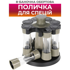 Набор для специй Кухонный набор для хранения специй с баночками 8шт Kayfovo CX302 Набор для специй Кухонный набор для хранения специй с баночками 8шт Kayfovo CX302