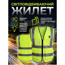 Светоотражающий жилет с 3 карманами на липучке с карманом для бейджика жилет безопасности сигнальный на молнии желтый размер ΧL kayfovo HU-1495