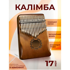 Калимба Музыкальный инструмент Пальчиковое пианино ручная работа дерево 17 клавиш ручное фортепиано kayfovo KK-60