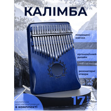 Калимба Музыкальный инструмент Пальчиковое пианино ручная работа дерево 17 клавиш ручное фортепиано kayfovo KK-59