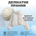 Мячики для стирки шарики с мешком для стирки белья пуховиков и другой одежды Kayfovo BALLS (KB2BW) 2 шт Blue-White